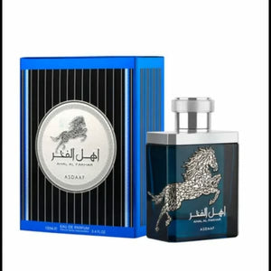 Ahlal Al Fakhar
